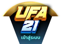 ufa21 เข้า สู่ ระบบ