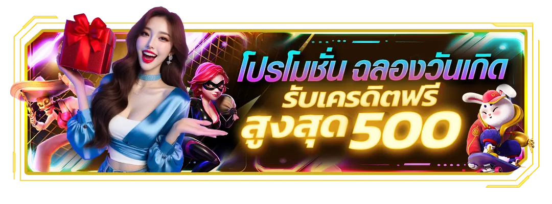 ufa21 ทางเข้า