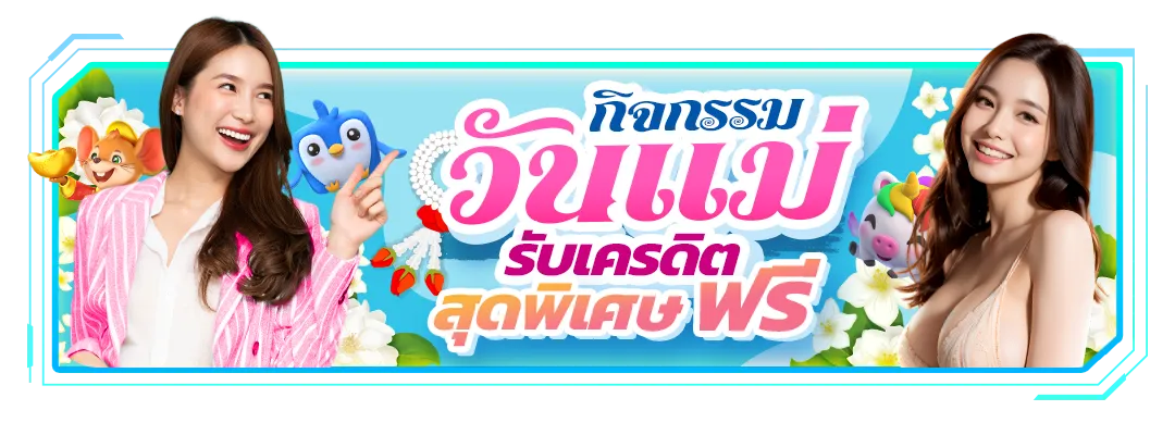 ufa21 slot ทาง เข้า