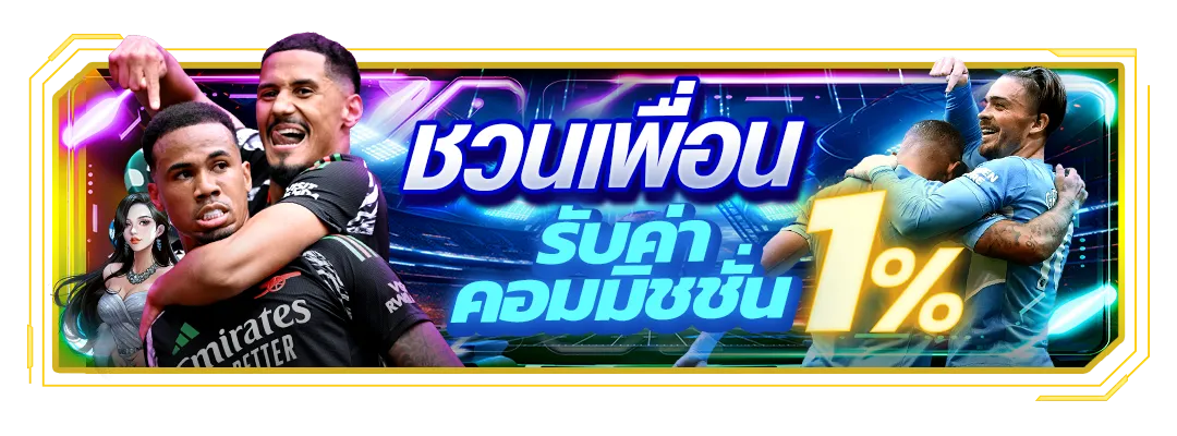 ufa21 เข้า สู่ ระบบ